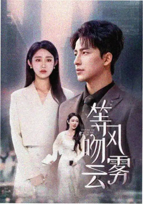 绝命毒师