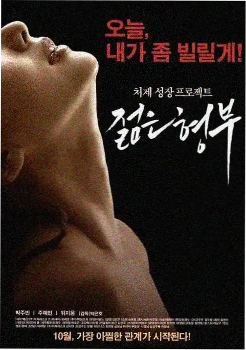 权力的游戏