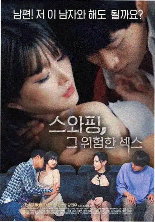 火线