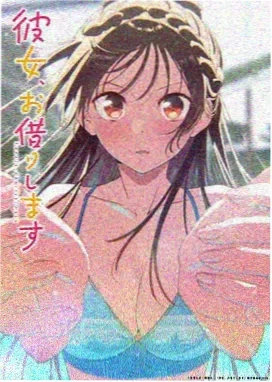 钢之炼金术师