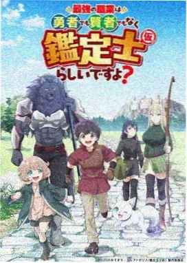 命运石之门